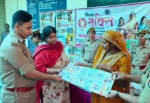 स्पेशल पिंक (समाधान दिवस)/मिशन शक्ति तहसील दिवस का किया गया आयोजन