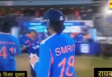 भारतीय महिला क्रिकेट टीम ने जिम्बाब्वे को दूसरे टी-20 मुकाबले में 9 विकेट से रौंदा, सीरीज पर 2-0 से कब्जा
