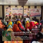 शारदीय नवरात्रि के अष्टम दिवस पर मिशन शक्ति अभियान के अंतर्गत बाल विवाह एवं महिला-बालिका संबंधी अपराधों के प्रति जन-जागरूकता कार्यक्रम आयोजित