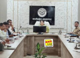 जिलाधिकारी की अध्यक्षता में जिला सहकारी विकास समिति (डी0सी0डी0सी0) की बैठक सम्पन्न