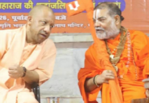 सीएम योगी आदित्यनाथ ने श्रीरामजन्मभूमि पर मंदिर निर्माण के लिए गोरक्षपीठ के योगदान की चर्चा की.