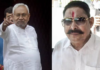 बिहार में विधान परिषद चुनाव को लेकर जनता दल यूनाइटेड (JDU) के भीतर ही विवाद शुरू हो गया