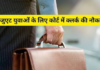 सऊदी अरब ने हूती खतरे के बीच रियाद के स्कूल एक हफ्ते के लिए ऑनलाइन कर दिए