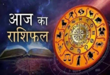 10 अक्टूबर 2026 का राशिफल विशेष है. कन्या राशि में चंद्रमा, हस्त नक्षत्र और ऐंद्र योग. सर्वपितृ अमावस्या पर जानिए