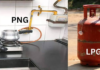 सभी सरकारी तेल मार्केटिंग कंपनियों के LPG के नए कनेक्शन पर रोक लगा